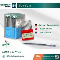 ราคา เข็มลาร์ยาว มีเบอร์ 7 22 ใช้สำหรับ จักรลาร์ จักเย็บผ้าอุตสาหกรรม รุ่น UY128จำนวน 1 กล่อง บรรจุเข็มทั้งหมด 10 เล่ม F6 (6826709200)