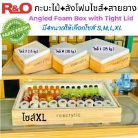 ราคา roacrylic กล่องโฟมพร้อมฐานไม้ มีฝาปิดลังโฟมแบบเอียงเหมาะสำหรับร้านอาหารและงานอีเวนต์มี 4 ไซส์ ให้เลือก S M L XL (16117465095)