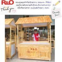 ราคา roacrylic เคาน์เตอร์คีออสไม้สนนอกท็อปกระเบื้อง มีลิ้นชัก ที่เก็บของมีล้อและไม่มีล้อCounter Kioskมีหลายแบบให้เลือก (40062895875)