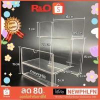 ราคา roacrylic ชั้นวางน้ำหอม 2 ชั้น ขนาด 16x19x22cm (22471727060)
