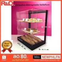 ราคา roacrylic ตู้โชว์ขนมปังรุ่น3ชั้นมีประตูสไลด์เปิด ปิดสไตล์วินเทจ (8556392204)