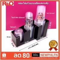 ราคา roacrylic กล่องใส่แก้วกาแฟ16 32ออนซ์แบบเฉลียงสีดำ (2266397897)