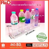 ราคา roacrylic แท่นวางขวดหรือวางโมเดลต่างๆสีใส (2260854605)