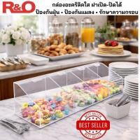 ราคา roacrylic กล่องอะคริลิคใส่ขนม มีฝาปิด เปิด สีใส รุ่น 4 ช่อง ขนาด 60x15x15 cm (25623648282)