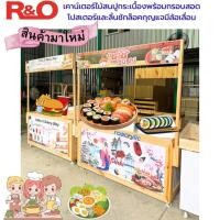 ราคา roacrylic เคาน์เตอร์ไม้สนสำเร็จรูป 2 แบบ มีกรอบโปสเตอร์ ไม่มีกรอบ (42313811462)