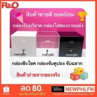 ราคา roacrylic กล่องใส่คูปองหรือใส่ซองงานแต่งรุ่นมีฝาปิดบานพับเหล็ก (4237291583)