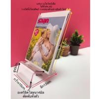 ราคา roacrylic งานแท่นวางหนังสือได้ทั้งA4 A5วางโทรศัพย์ (2717620163)