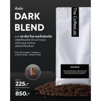 ราคา The CoffeeLab เมล็ดกาแฟ Dark Blend 250g 1kg คั่วเข้ม Brazil Columbia เมล็ดกาแฟดำ ดาร์กช็อกโกแลต เฮเซลนัท Espresso (47252766125)