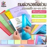 ราคา แฟ้มเอกสาร A4 แฟ้มสอด แฟ้มกระดุม มีหลายสีให้เลือก กระเป๋าเอกสาร คุณภาพดี (40453961912)