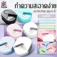ราคา ที่ตัดมุมกระดาษ R4mm เครื่องตัดมุมนามบัตร สีสันสดใส ใช้ง่าย ไม่บาดมือ สำหรับสมุดDIY ของใช้โรงเรียน (28938765549)