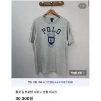 ราคา เสื้อยืดแขนสั้นเด็กโต PoloRalphlarun มือ2 แท้ (43211201554)