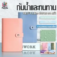 ราคา สมุดออมเงิน 50 หน้า ซ้อนได้ 100 แผ่น ใส่ได้ 1 000 บาท ที่เก็บเงินสดและบิล สมุดเก็บธนบัตร (44106388659)