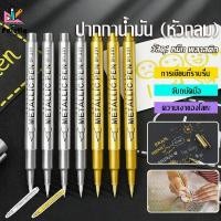 ราคา ปากกามาร์กเกอร์ ใช้ซ้ำได้ สีทอง สีเงิน ปากกาลงยันต์ เขียนได้บน กระดาษ ผ้า Art Marker (49107230512)