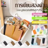 ราคา พวงกุญแจ สมุดโน๊ตขนาดเล็กพกพา แบบห่วง100แผ่น บัตรคำศัพท์ DIY บันทึกช่วยจำ (43807402280)