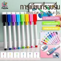 ราคา ปากกาไวท์บอร์ดแม่เหล็ก หัวลบได้ สีชัด ลายเส้นคมชัด น้ำหมึกคุณภาพดี กระดาน cd marker whiteboard Permanent (24496643923)