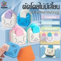 ราคา ที่ตัดมุมกระดาษ R4 R7 R10mm ตัดได้ 3ความโค้ง ตัดกระดาษไม่บาดมือ พกพาสะดวก เครื่องตัดมุมนามบัตร ใช้ได้กับ นักเรียน (43009283885)