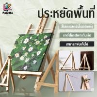 ราคา ขาตั้งกรอบรูป ขาตั้งไม้สนนอก ขาตั้งสามเหลี่ยม ขาตั้งไม้ สำหรับวาดรูป วางกรอบรูป สําหรับตกแต่ง (40702156648)