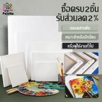 ราคา เฟรมแคนวา ผ้าฝ้าย ขนาด 15 15 20 20 24 30 30 30 30 40 cm เฟรมวาดรูป DIY ผ้าใบสีน้ำมันอะคริลิค (44252014648)