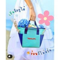 ราคา กระเป๋าเก็บอุณหภูมิ ยาคูลท์ (46702728561)