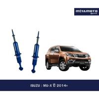 ราคา MIYAMOTO โช๊คอัพคู่หน้า แกน 16 มิล รถรุ่น ISUZU MU X ปี 2014 (52205622027)