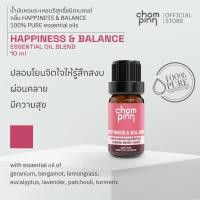ราคา น้ำมันหอมระเหยบริสุทธิ์เบลนด์ Happiness Balance (6569133670)