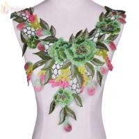 ราคา YOLOGO ลูกไม้เย็บ Applique พร้อมดอกไม้ถอดออกได้และคอเสื้อ สำหรับตกแต่งเสื้อผ้าด้วยมือ (56308333778)