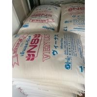 ราคา Wheat flour นิชชิน วีนัส แป้งขนมปังญี่ปุ่น NS VENUS 22 5kg แป้งใหม่ สด ส่งจาก กทม Bread flour 22 5 kg (45753568842)