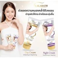 ราคา LALABATH ครีมทา รักแร้ สโนว์ ครีม ลบ จุดด่างดำ ให้ ความชุ่มชื่นแก่รักแร้ แขน และเข่า 50 กรัม (49506023433)