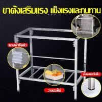 ราคา จัดส่งเร็ว ขา ขาอ่างล้างจาน ขาอ่างซิงค์ ขาสแตนเลส มี 3 ขนาด (43008848740)