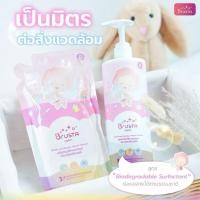 ราคา น้ำยาล้างขวดนม brusta ขนาด600 มล ดีต่อลูกน้อย (43328832420)