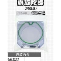 ราคา สินค้าใหม่ Burst Beyblade BEYBLADEX Series BEYBLADEX Burst Beyblade Combat Beyblade Disc อุปกรณ์ของเล่นเด็ก (55102401842)