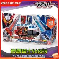 ราคา HHL Bandai Kamen Rider Saber Saber DX เข็มขัดแปลงร่างไดรฟ์ศักดิ์สิทธิ์ Deluxe Edition (49704915877)