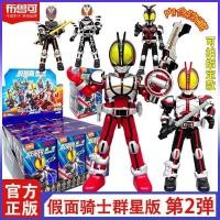 ราคา Ploco Kamen Rider Era Stars Edition ระเบิดที่สอง Acceleration World Caesar 555 Building Blocks ของเล่น Man made (48802363863)