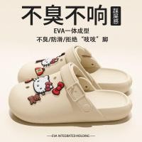 ราคา รองเท้าหุ้มHEELLOKITTY ทรงใหม่สำหรับวันร้อน พื้นยางหนาป้องกันการลื่นไถล (27092205379)