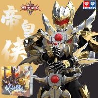 ราคา Audi Double Diamond Armor Warriors Figure คอลเลกชันครบรอบ 15 ปี Emperor Man Aurora Armor โมเดลฟิกเกอร์ที่สามารถเคลื่อนย้ายได้ (29893721207)