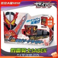 ราคา HHL BANDAI BANDAI Kamen Rider Sacred Blade SABER DX เข็มขัดแปลงร่างไดรฟ์ศักดิ์สิทธิ์ (48154906320)