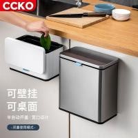 ราคา ซีซีโก ถังขยะในครัวสามารถแขวนสแตนเลสในครัวเรือนแขวนผนังห้องครัวสร้างสรรค์ตู้ขยะประตูแขวนผนังครอบคลุม (41323930997)