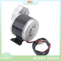 ราคา ecshop1 ph มอเตอร์รถจักรยานไฟฟ้า จักรยาน สกู๊ตเตอร์ Gear Brushed DC Motor 250W 24V (48558397651)