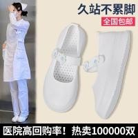 ราคา รองเท้าพยาบาลผู้หญิง แบบแตะหน้ายืดหยุ่น ส้นเท้าสบาย ระบายอากาศได้ดี ป้องกันการลื่นไถล ใช้งานในฤดูร้อน (54500684438)