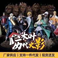 ราคา Konoha Ninja Murakashi Gate Naruto GK รูป Naruto Kakashi Tsuni Mizuma Chito วันหยุดตัดวันหยุดของขวัญวันเกิด (52757499119)