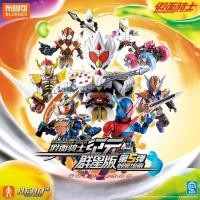 ราคา บล็อกตัวต่อ Ploco Man Kamen Rider Stars Edition No 5การสร้างเต็มทิเบต กาบุ ประกอบกล่องปริศนาของเล่น (52702036709)
