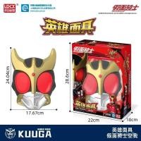 ราคา Kamen Rider Children Mask Zero One Empty Me Levi Mask Toy Headgear ของขวัญวันเกิดเด็กของขวัญวันหยุด (55107807689)