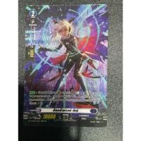 ราคา อัลตร้าซาวด์ ซีเร่ แวนการ์ดแยกใบ (55908184405)