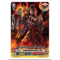 ราคา เจวียนเหลียนมาสเตอร์ โกโจ แวนการ์ดแยกใบ (54207195080)