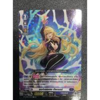 ราคา ออริเอทเฮซ รัพเจอร์ แวนการ์ดแยกใบ (24648065758)