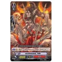 ราคา ดราก้อนมองค์ โกโจ แวนการ์ดแยกใบ (44657208935)