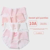 ราคา กางเกงผ้าฝ้ายแท้สไตล์หวาน สไตล์เรียบง่าย ออกแบบป้องกันแบคทีเรีย Triangle Pants ลูกไม้ออกแบบนุ่มสบาย ผ้าคุณภาพสูงออกแบบเอวกลาง ตัวเลือกหลายสี แฟชั่นสไตล์โบว์ออกแบบ เต็มแพลตฟอร์มราคาต่ำสุดขายส่งกางเกง (