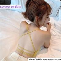 ราคา สปอร์ตบราห่อหลังสวยเวอร์ชั่นเกาหลีสำหรับผู้หญิง เซ็กซี่ อเนกประสงค์ ไร้โครงเหล็ก บราดันทรง Bottoming เสื้อชั้นในสตรี (21086234873)