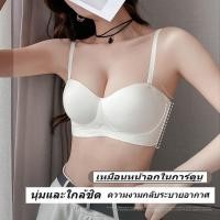 ราคา อกการ์ตูน อกใหญ่ ดันทรง ไร้ตะเข็บ ชุดชั้นในไร้สาย อกรองของผู้หญิง เสื้อเกาะอก ใส่สบาย บรากันตก (25750801064)