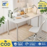ราคา I D ถูกที่สุด โต๊ะทำงาน IKEA โต๊ะมินิมอล โมเดิร์น เอนกประสงค์ สามารถใช้ในห้องนอนเมื่อแต่งหน้าได้ รับน้ำหนักได้ 300KG (28840477811)